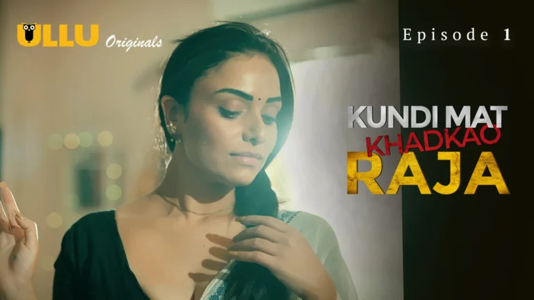 Kundi Mat Khadkao Raja Episode 1